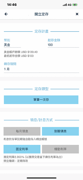 联邦new new bank 查询进度